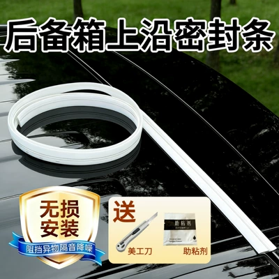 Suitable for Byd Car Vehicle Sealing Strip - white-trunk-upper-edge-strip-for-hatchbacksuv-only
