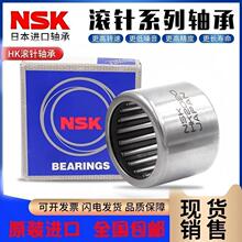 ����NSK��� HK 3012 3016 3018 3020 3024 3026 3032 3038 3232