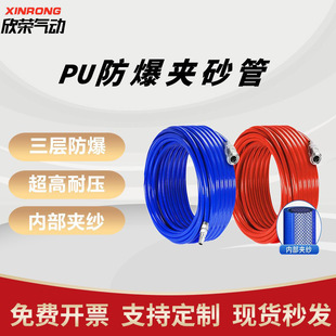 PU���ܛ�ܿՉ��C���s�C�A���ܸ߉���Ӛ�ĳ��ܷ���8/10/12mm