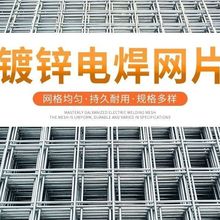 网格养殖铁丝网围栏建筑阳台防护网加粗防锈鸽鸟密网兔笼