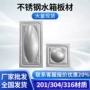 生活消防冲压地埋板材