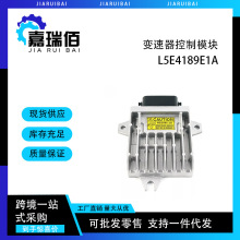 L5E4189E1A��܇���׃��������ģ�K�m����R���_ 3 TCM Tcu