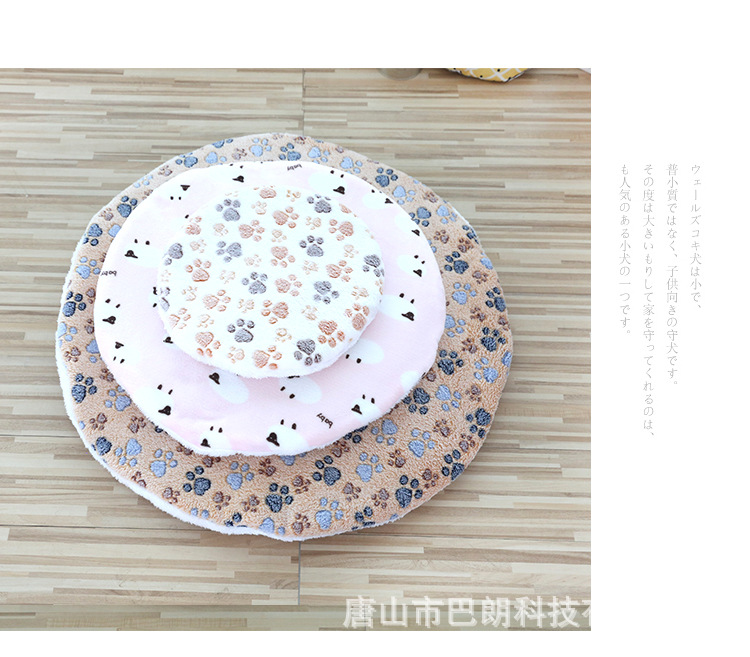 圆形双面垫子_13.jpg