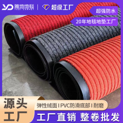 卸売りは入り口の廊下の通路のpvcを裁断します。