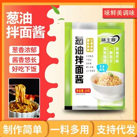复合调味料;调味酱;味精、鸡精