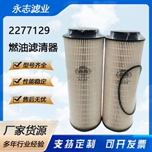 ��������2277129 E126KP D303 SK48784 SN70503 2277129G������о