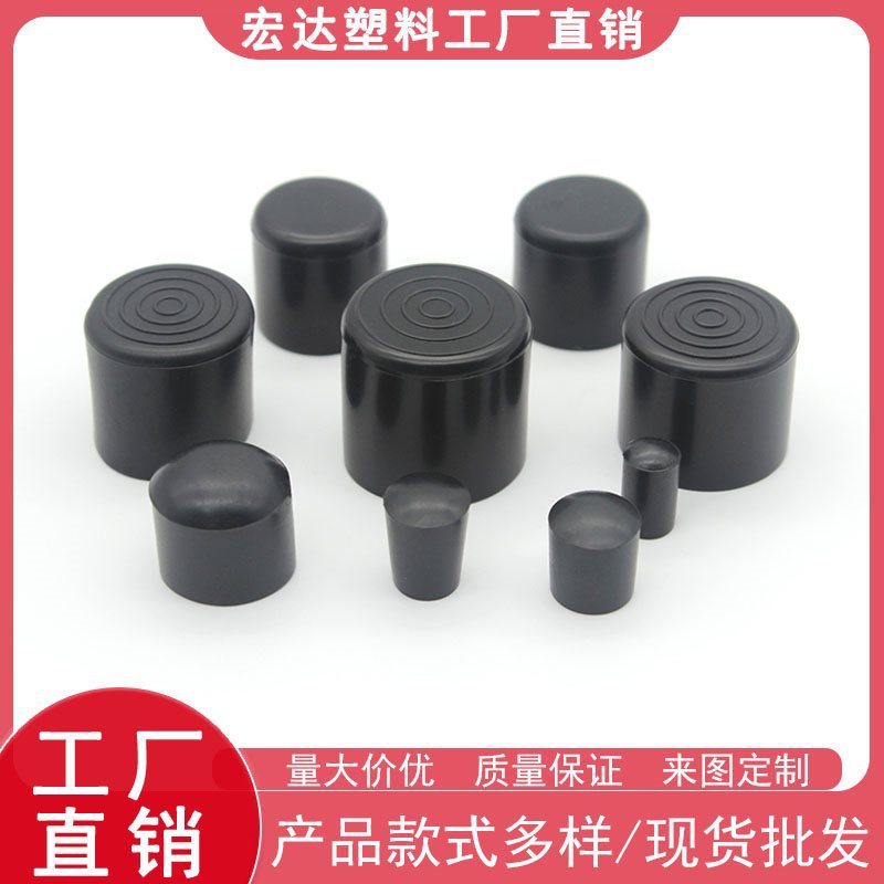 Round Tube Sleeve Black Pvc Protective Sleeve Furniture Table Foot Pad Stainless Steel Foot Sleeve Stool Foot Cap Round Tube Sealing Cover