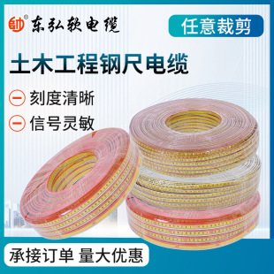 Yellow steel ruler with underwater measuring cable civil engineering steel ruler cable underground water level measuring instrument