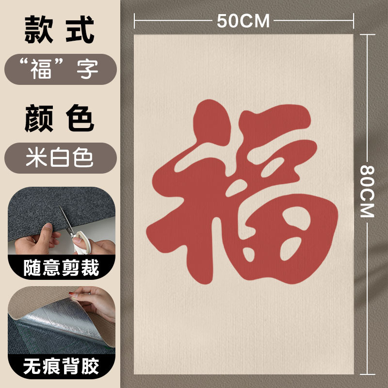 자체 흡입 축복 스타일(접착제 없음)