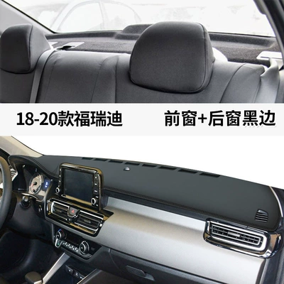 Sun Protection Modified Decorative Car Supplies — Günəş əleyhinə siperlik - 18-2024-fredy-leather-black-line-front-window-mat-rear-window-mat-no-specifications