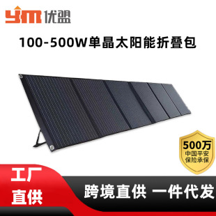 Solar Outdoor Power Supply Board Rv Portable Photovoltaic Charging Board Fast Charging Foldableing Emergency Energy Storage Starting Power Supply