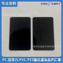����PETG�A���RƬPC����RƬ�b�Ʒ�R���z�����������RƬ���Ϸ���