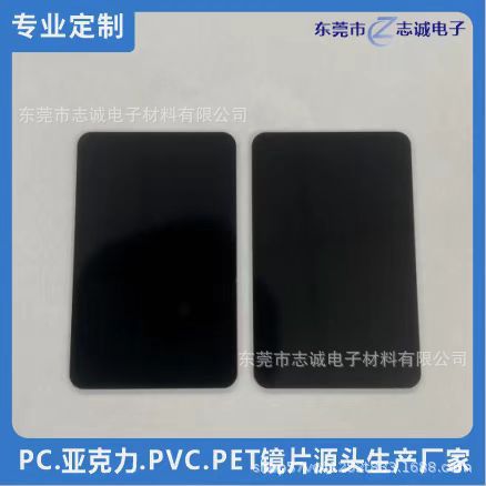 网版印刷加工耐刮耐磨PC保护镜片/半透镜片带背胶CNC切割