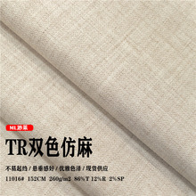 11016�pɫTR����б�y���鲼260���ﶬ���bѝ�����b���� �F؛���l