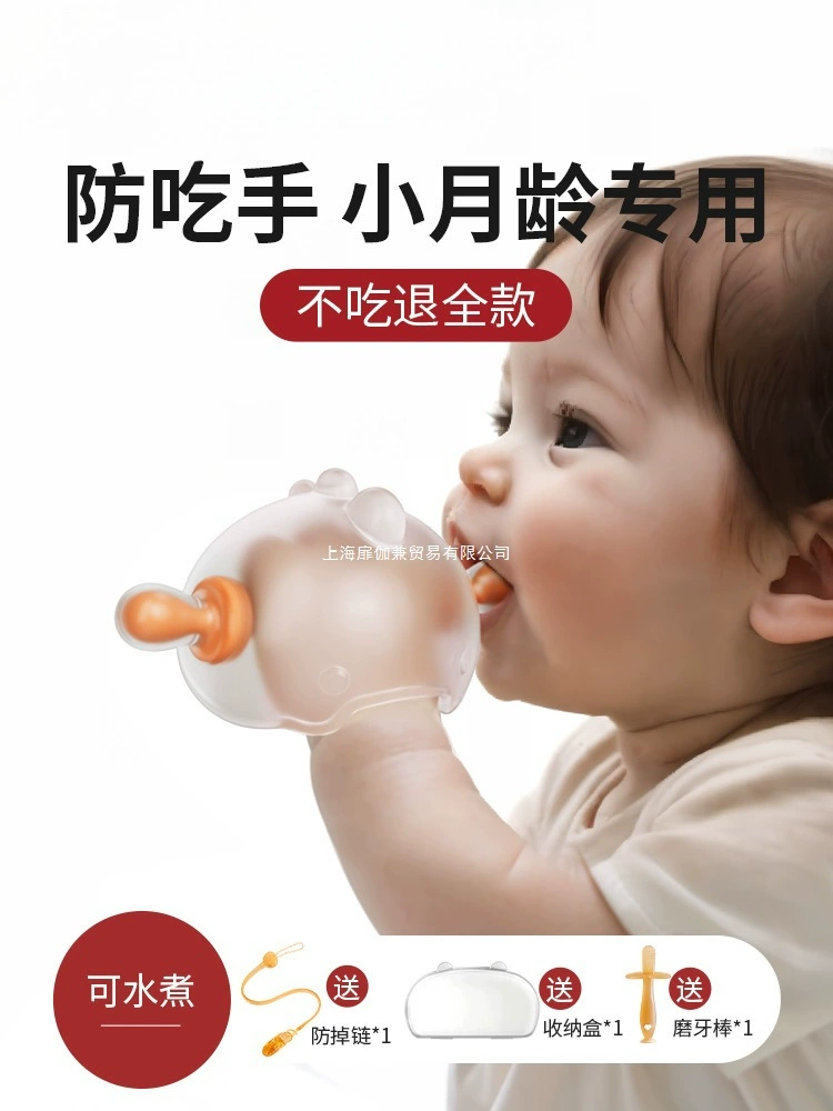 Палочка для прорезывания зубов для малышей, успокаивающая жевательная игрушка в форме гриба для предотвращения сосания большого пальца, подходит для детей 3-6 месяцев, подлежит кипячению.