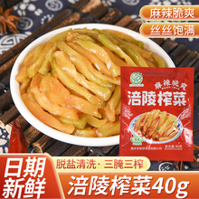 ����ե�˽z40g*200�����b���ʳ�����u�̲˴���ե�˽z�S�����l