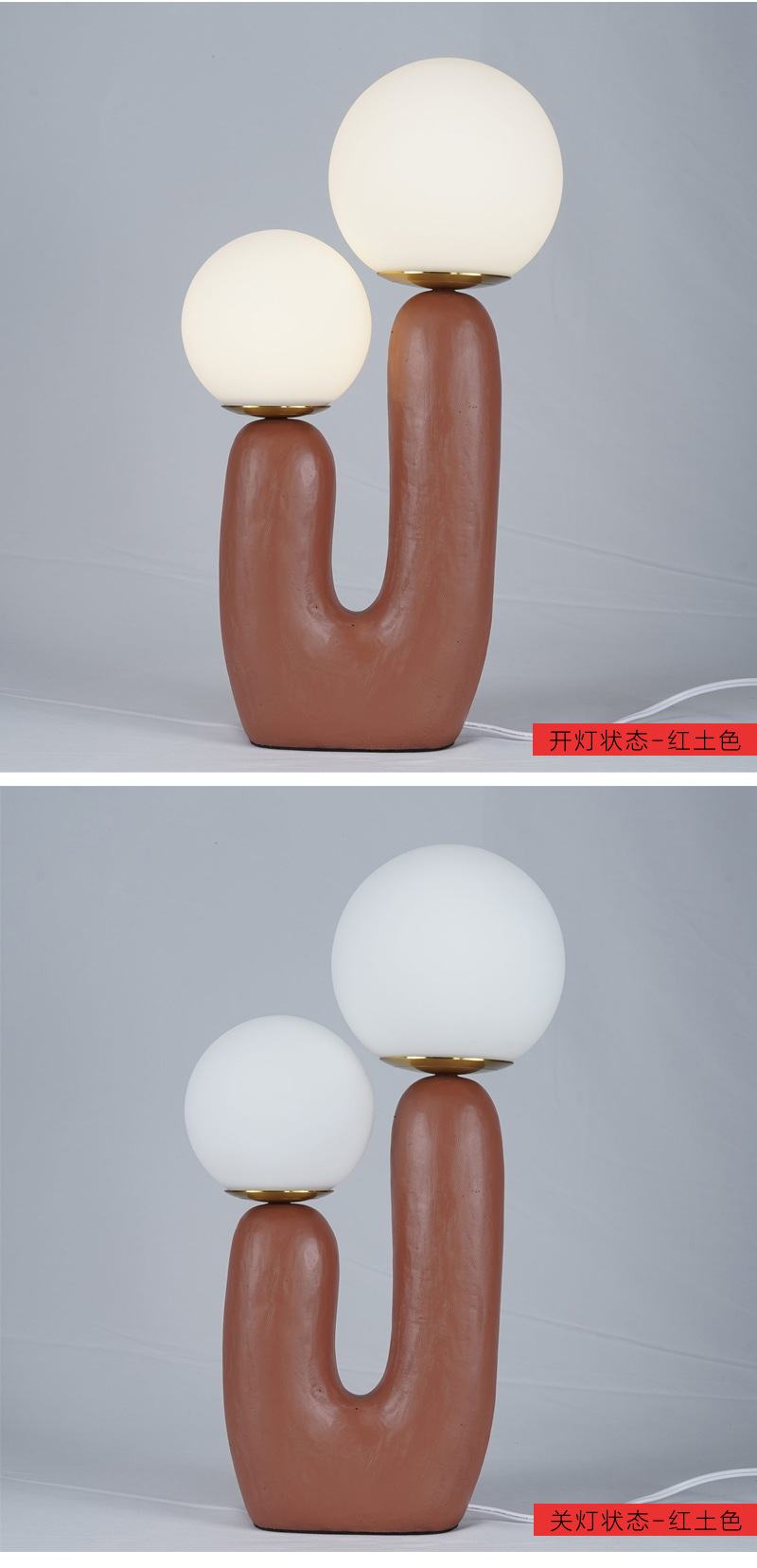 OoLampsux 北欧极简陶土灯装饰创意时尚客厅书房卧室网红树脂台灯