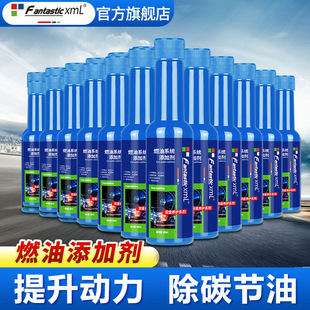 FantasticXmL fuel treasure carbon removal cleaning agent fuel saving treasure gasoline additive three-way catalytic cleaning agent