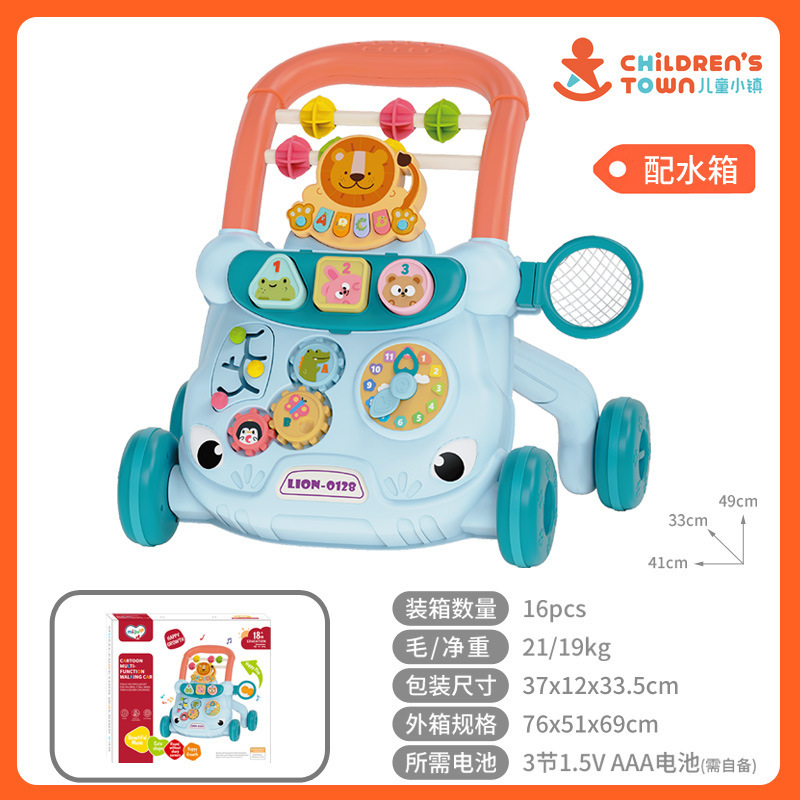 작은 사자/블루