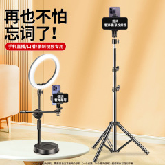 携帯電話の生放送の提語器のスタンドの口播の専門の撮影のスタンドの両面の携帯電話はデスクトップの着地する多機能の棚を挟みます。