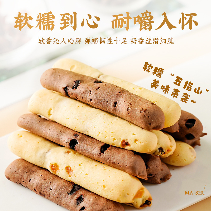 0麻薯热量代餐面包脂肪早餐手指品减低卡小吃零食解馋办公室休闲|undefined
