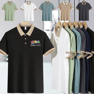 Stitching Contrast Color Polo Shirt Custom Printed Logo Tie Edge Advertising T-Shirt Work Clothes Factory Clothing Embroidered Words