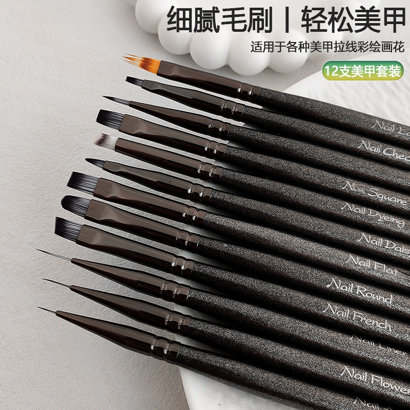 跨境美甲笔刷套装日式彩绘笔画花拉线笔方圆光疗笔晕染渐变笔便携|undefined
