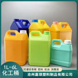 塑料壶5升透明化工桶2.5L扁方桶酒壶罐5公斤防冻液分装工业化工桶