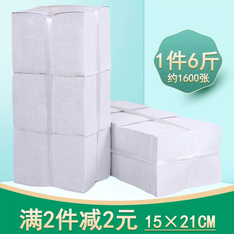 狗狗便便纸巾皱纹卫生纸厕纸家用手纸平板散装草纸b超纸宠物用纸