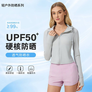 Summer Hooded Cool Quick-drying Sun-protective Clothing Women's Short Slim-fit Slimming UV-proof Sports Jacket D25018