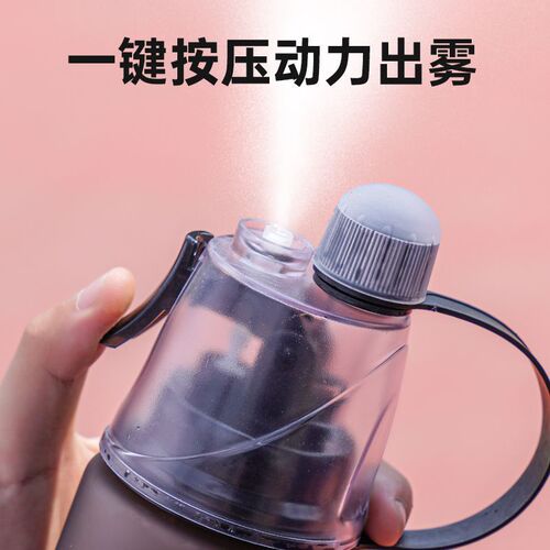 Sports spray water cup Kobe summer large capacity portable anti-drop outdoor sports water bottle star plastic cup