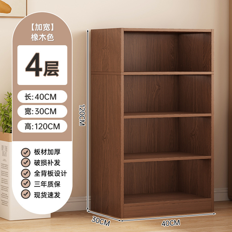 书架落地置物架靠墙一体转角书柜收纳柜家用学生客厅储物架展示柜|undefined