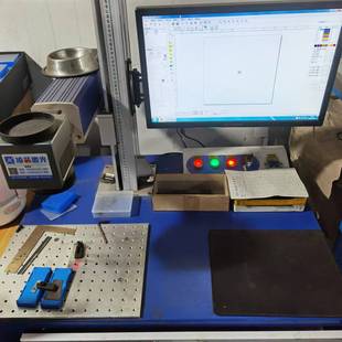 Chengdu Region Laser Marking Engraving and Cutting