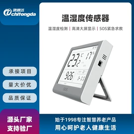 报警探测器;报警主机;报警配件