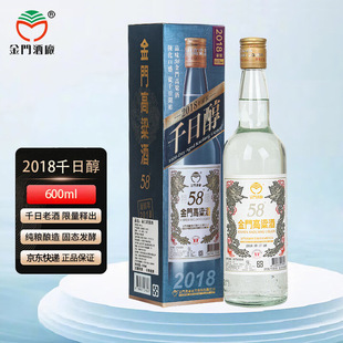 ���T������58�� 2018ǧ�մ� ����׽����Ͼ�600ml ��ƿ�b ���Zʳ