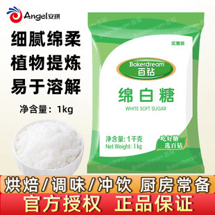 ��荾d����1kg���ÏN���{ζ�_決�������ô���ް���