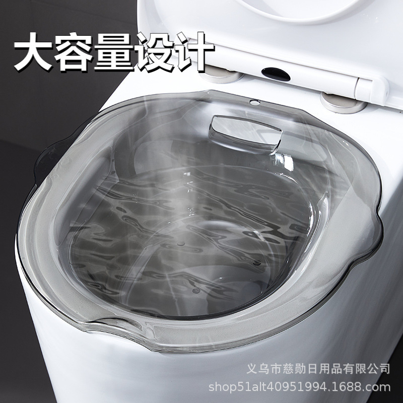 New Model of Sitz Bath Basin for Men and Women, Hemorrhoid Toilet Seat, No-Squat Washing Device for Cleaning Buttocks, Postpartum Care Product for Pregnant Women