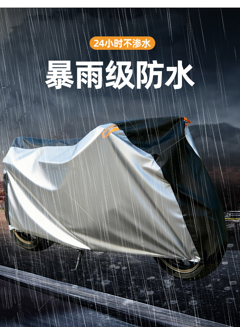 Motorcycle Cover 190t Electric Vehicle Rain Cover Outdoor Dust Cover Full Coverage Waterproof Sun Protection Motorcycle Sunshade Cover