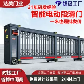 伸缩门;防护栏;交通收费设备