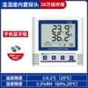 [Mobile Bluetooth version] Built-in 260,000 temperature and humidity groups (±0.2℃ ±2%)