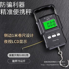 高精度手提电子秤家用10kg小型厨房秤弹簧快递称挂钩菜挂称鱼包邮