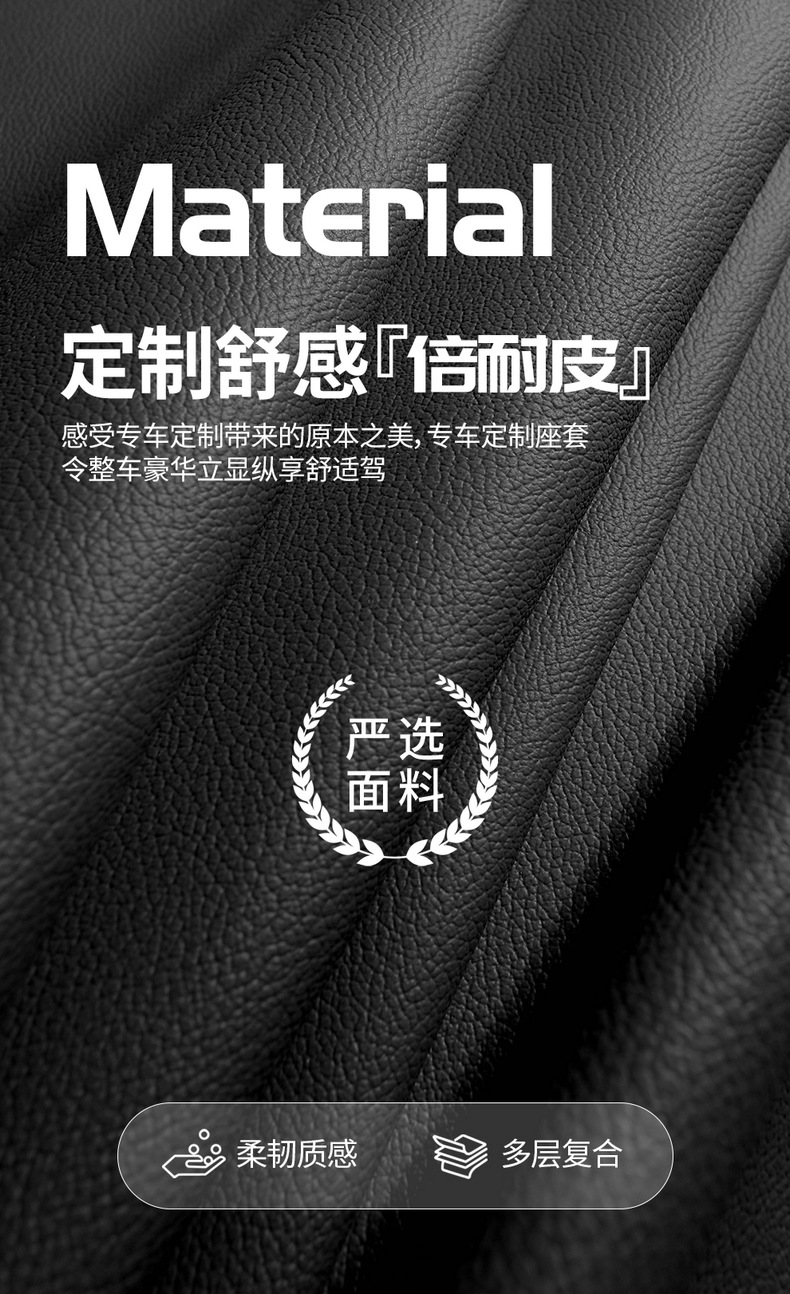 2025 Chery Fengyun A9L Seat Cushion Full Surround Four-Season Special A9L Seat Cover Interior Modification Car Seat Cover