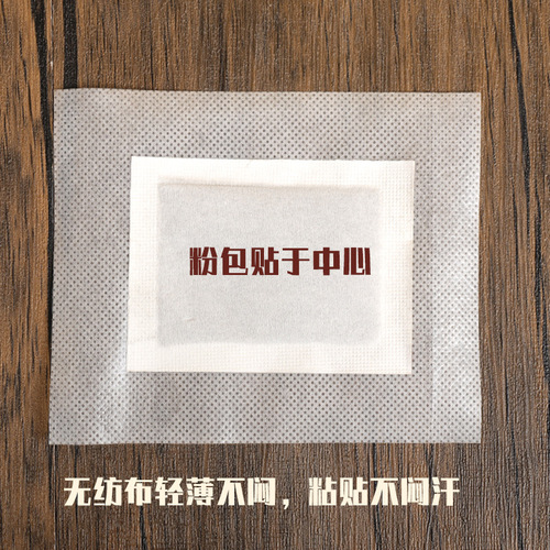 Old Beijing Ginger and mugwort foot patches 10 pieces 20 pieces 50 pieces bamboo vinegar mugwort foot care mugwort foot patches original factory