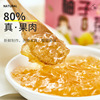 Manufactor Direct selling honey Citron tea Body 80% Sweet and sour Chongyin Flood damage drink OEM OEM