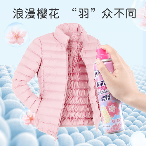 New product Lao Guanjia down jacket fragrance mousse dry cleaning agent water-free household stain remover to clean and remove oil stains