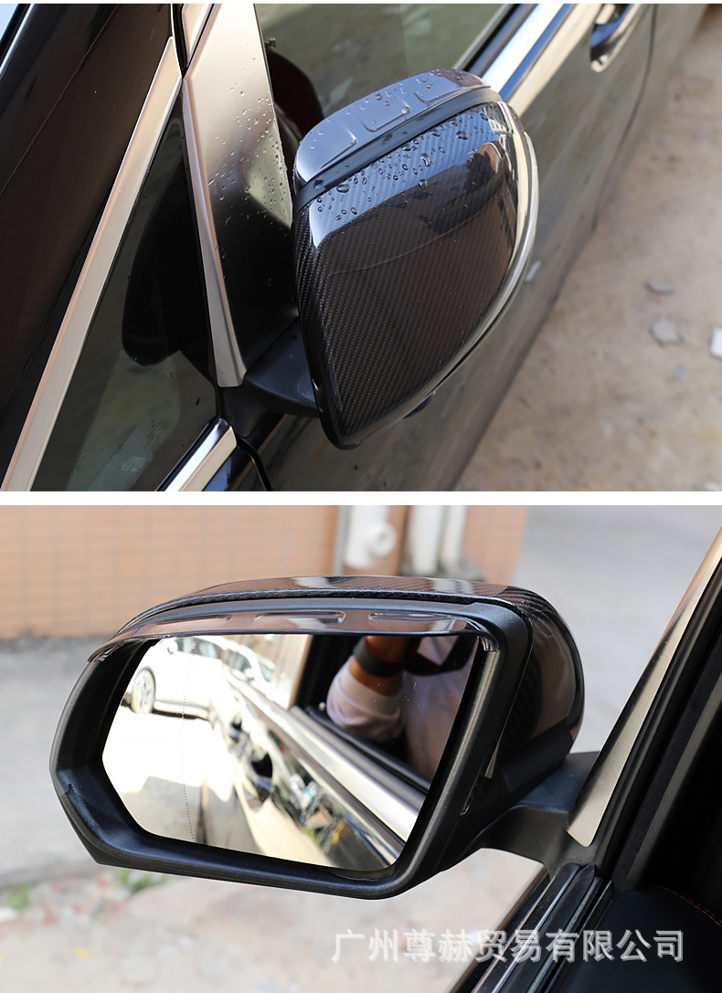 Suitable for Mercedes-Benz new Vito rearview mirror rain V260V300 rearview mirror rain eyebrow reverse mirror rain modification