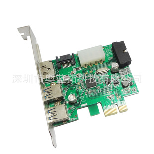 ̨ʽ�CPCI-E 2��USB3.0�D�ӿ�+20PIN+POWER ESATA �Uչ��