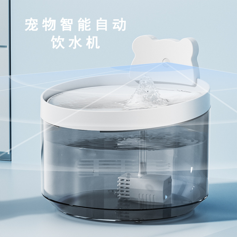 Cat Automatic Water Fountain Pet Waterer Smart Sensor Circulating Living Water Pet Dog Supplies Amazon New