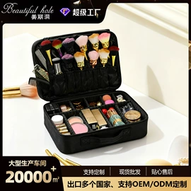 化妆包;化妆箱;折叠椅