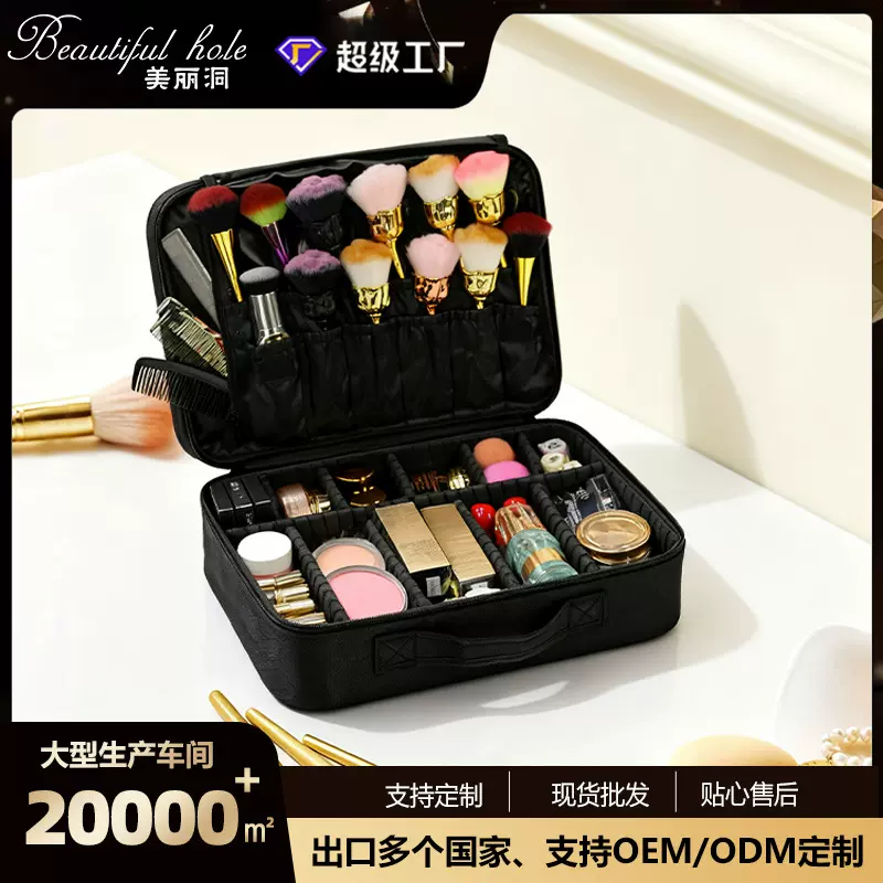 大容量专业隔板化妆包便携双层收纳包多功能手提化妆箱大量现货